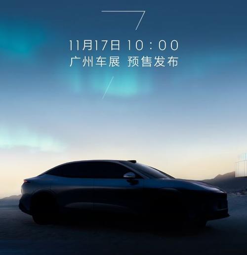 重庆275极氪汽车发布智能汽车全域AI，比亚迪的未来服务提升用户体验